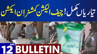 Election Commission In Action _ Dunya News Bulletin 12_00 AM _ 08 Feb 2024(