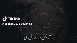 Must Listen ???? !