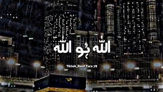 Allah Ho Allah