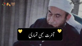 Dil_Na_todna Tariq_Jameel_Bayan