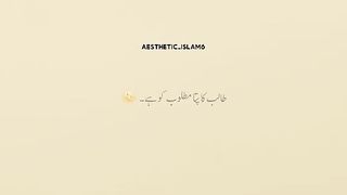 TALIB AUR MATLOOB ☺️
