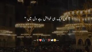 BAS EK KHUAHISH HAI DIL MEIN ☺️