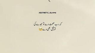 SAB SA BARI NEMAT ☺️