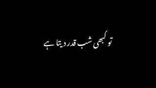 KITNA MEHARBAN HAI ☺️
