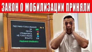 ЗАБЕРУТ ВСЕ? ПЕРЕОФОРМЛЯЙТЕ ИМУЩЕСТВО! ЧТО ПРОИСХОДИТ?