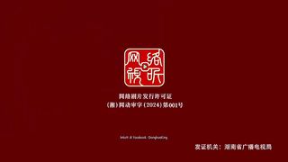 Throne Of Seal Eps 93 Sub Indo