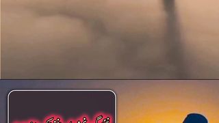 Naik hukmaran k Lia Dua || short  Dua || Kashaf butt