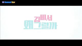 What's Wrong with Secretary Kim Episode 4 Korean Drama in Hindi/Urdu Part 1