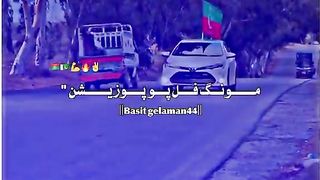 Pti win the election