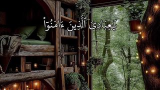 Telawat e Quran Pak