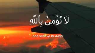 Surah Al-Ma'idah - Ayah 84 #quranic_mind