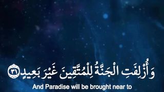 Surah Qaf - Ayah 31-35 #quranic_mind