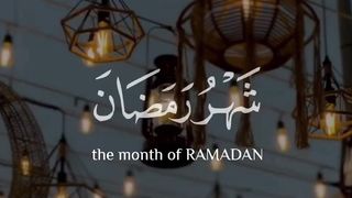 Surah Al-Baqarah - Ramadan 2024 #quranic_mind
