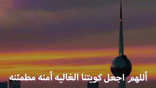 Dua | Sheikh Ahmad Al Nufais #quranic_mind