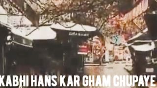 خوبصورت انداز میں پیاری غزل