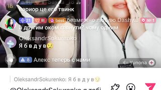 Tik tok live stream gift