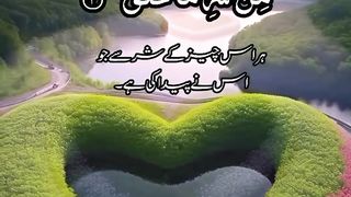surah ikhlas