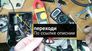 находка БТГ.