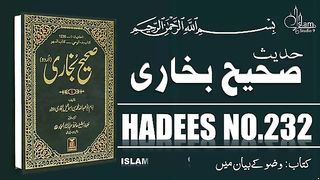 Beautiful video -Sahih Bukhari Hadees No.232 _ Hadees Nabvi in Urdu _  Razzaq5. plz subscribe and watch my video