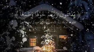 Telawat Quran