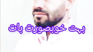 کچھ کچھ باتیں جو دل کو چھو جاتی ہیں