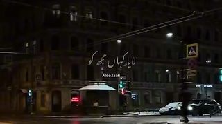 Romantic song