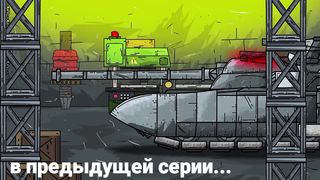 Сражение Монстров в лесу - Мультики про танки