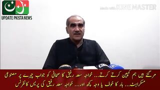 We were dead, we used to campaign... Saad Rafiq answer to the journalist, an artificial smile on his face.