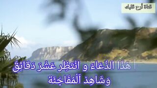 دعاء لجلب الرزق ومجرب واستجابة في نفس اليوم