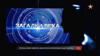 Загадки века. Кто придумал СССР