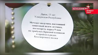 Открытый эфир - 1 часть (26.12.2022)