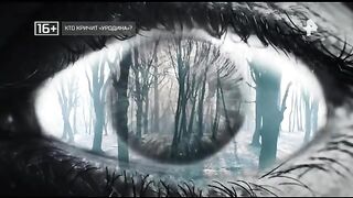 Самые шокирующие гипотезы (26.12.2022)