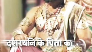 Ram ram