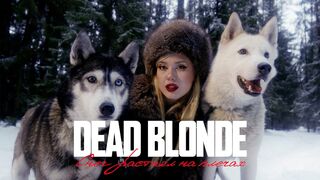 DEAD BLONDE -  The Snow Melted On My Shoulders