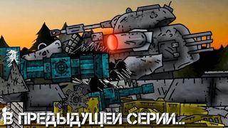 Разведка с воздуха - Мультики про танки