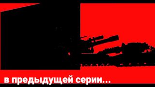 Пробуждение демонического Монстра - Мультики про танки
