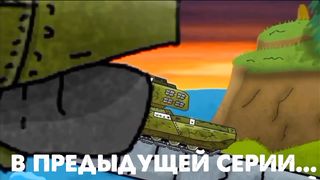 Новый подводный монстр - Мультики про танки