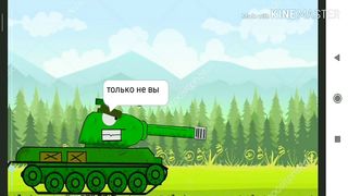 Начало-мультики про танки(1.1)