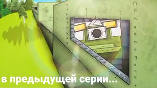 Монстр шагоход - Мультики про танки