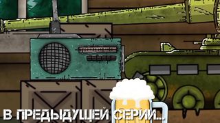 Монстр Каратель прибыл - Мультики про танки
