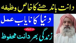 جا جنت میں چلا جا