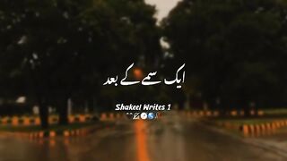Rishte chahy kitnae bhi gahray ho