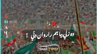 Imran khan win election 2024