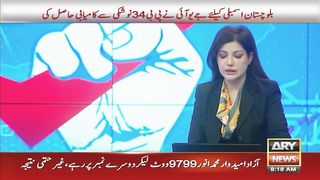 PP133NankanaSahib: Independent candidate Muhammad Atif Win | Elections Result | Elections 2024