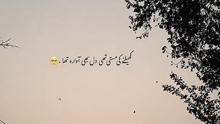 BACHPAN ☺️