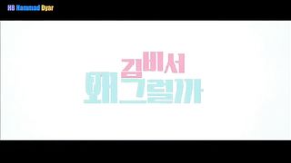 What's Wrong with Secretary Kim Episode 8 Korean Drama in Hindi/Urdu Part 1