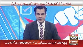 PS-51, JUI candidate wins | Elections Result | Elections 2024