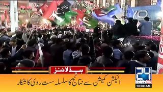 Elections 2024 - Results Announced - Big News - 10am News Headlines - 24 News HD