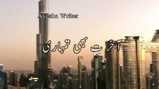 Tariq_Jameel_Emotional_Bayan___Urdu___Islamic_
