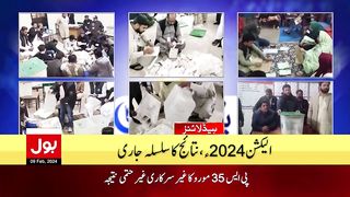 Election 2024 Updates - Shocking Result - BOL News Headlines At 10 AM - Who Will Be The News PM